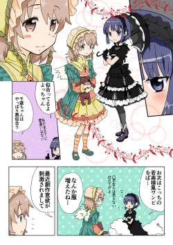 Page 176 of Trouble Sweets pp 1-229