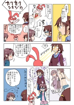 Page 200 of Trouble Sweets pp 1-229