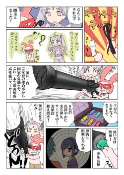 Page 26 of Trouble Sweets pp 1-229