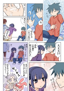 Page 28 of Trouble Sweets pp 1-229