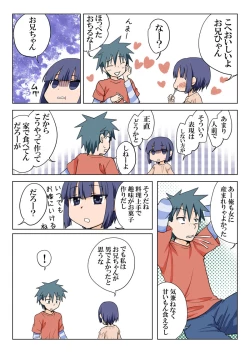 Page 32 of Trouble Sweets pp 1-229