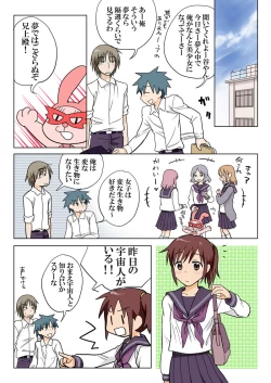 Page 60 of Trouble Sweets pp 1-229