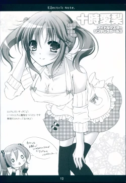 Page 12 of Electric Note