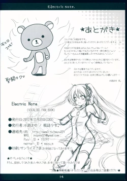 Page 14 of Electric Note