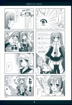 Page 8 of Electric Note