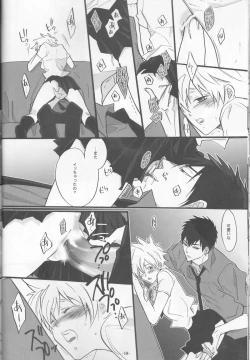 Page 18 of 3P Murano Nyotaika Hen