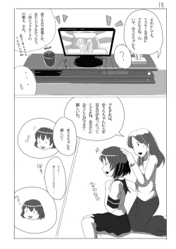 Page 18 of Meta-Koi!