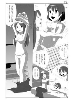 Page 28 of Meta-Koi!