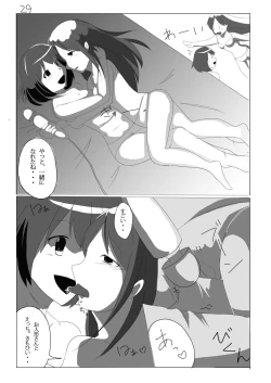 Page 29 of Meta-Koi!