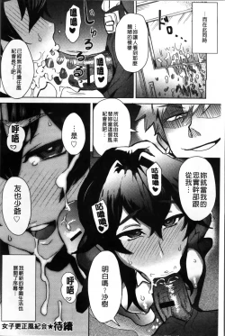 Page 102 of MILK DIP