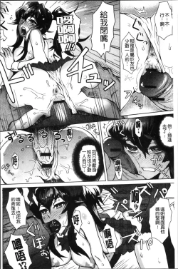 Page 114 of MILK DIP