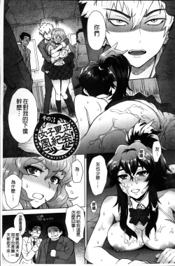 Page 119 of MILK DIP