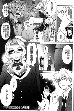 Page 134 of MILK DIP