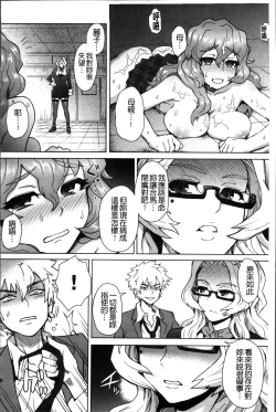 Page 136 of MILK DIP