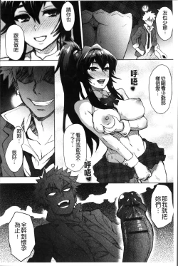 Page 146 of MILK DIP