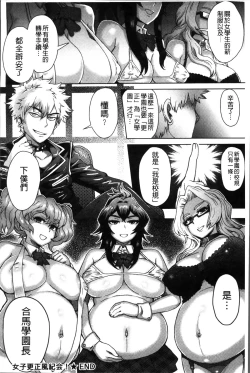 Page 150 of MILK DIP