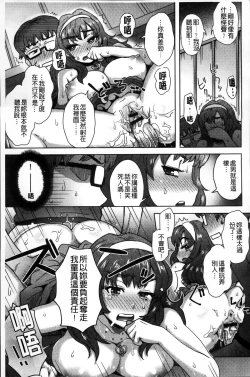 Page 161 of MILK DIP