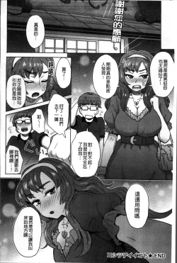 Page 166 of MILK DIP