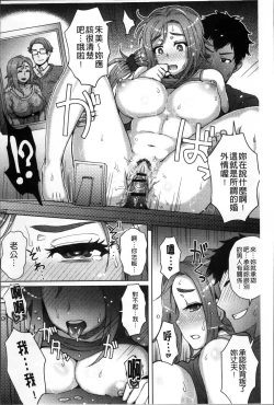 Page 178 of MILK DIP