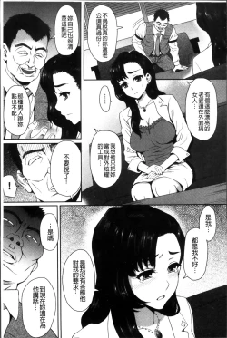 Page 203 of MILK DIP