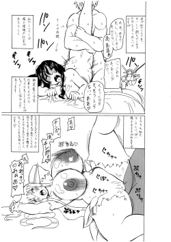 Page 5 of Magic Monster 2