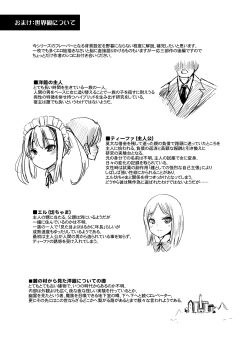 Page 24 of Trans "B" Maid