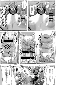 Page 29 of Zakenna Setsuzoku