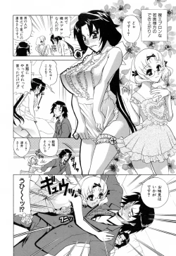 Page 110 of Furachi na Ring