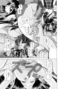 Page 181 of Furachi na Ring