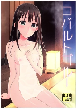 Page 1 of Cobalt Blue