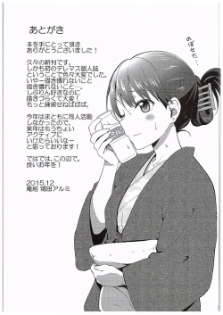 Page 28 of Cobalt Blue