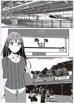 Page 2 of Cobalt Blue