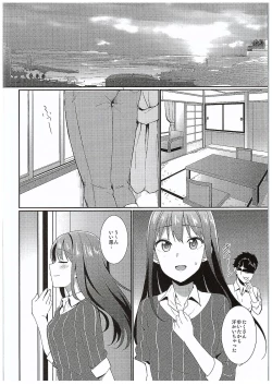 Page 5 of Cobalt Blue