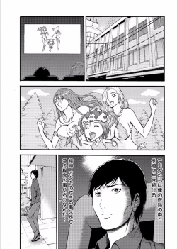 Page 9 of Kigenzen 10000 Nen no Ota Ch. 27