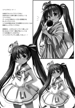 Page 20 of Teitoku-san Watashi to Goissho Shimashou?