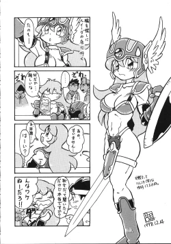 Page 38 of DRAGONQUEST INFERNO