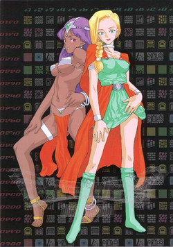 Download DRAGONQUEST INFERNO