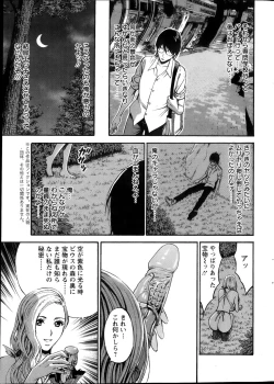 Page 10 of Kigenzen 10000 Nen no Ota