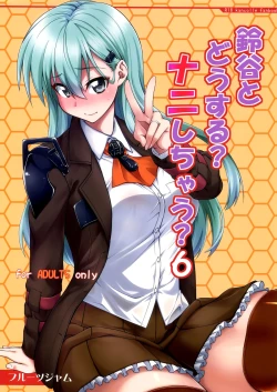 Page 1 of Suzuya to Dousuru? Nanishichau? 6