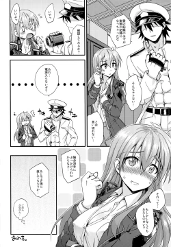 Page 15 of Suzuya to Dousuru? Nanishichau? 6