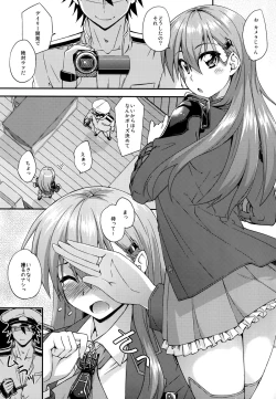 Page 4 of Suzuya to Dousuru? Nanishichau? 6