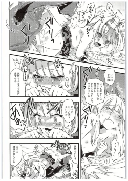Page 11 of Cagliostro-chan to Ii koto suru Hon