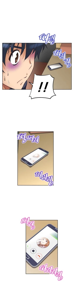 Page 261 of Brawling Go 0-13 Chapters