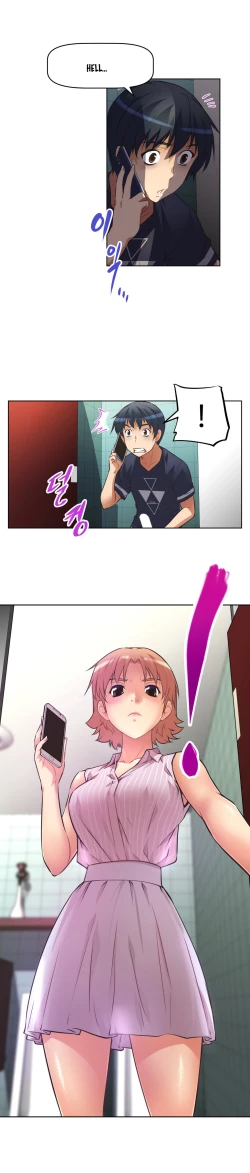 Page 279 of Brawling Go 0-13 Chapters