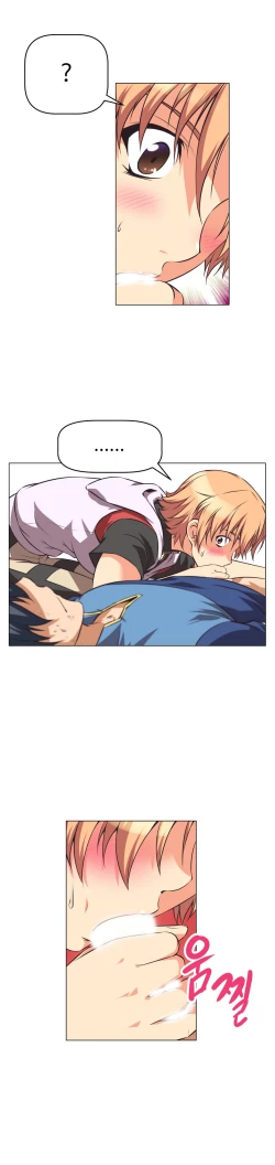 Page 73 of Brawling Go 0-13 Chapters