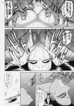 Page 21 of Pearl Jam