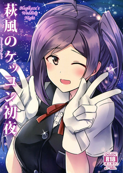 Download Hagikaze no Kekkon Shoya | Hagikaze's Wedding Night