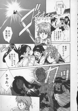 Page 21 of Sand Cruiser