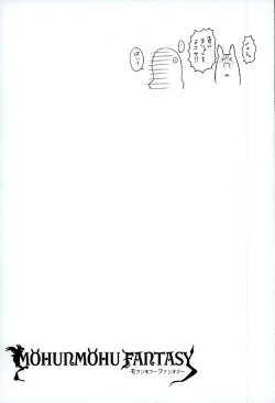 Page 10 of MOHUNMOHU FANTASY