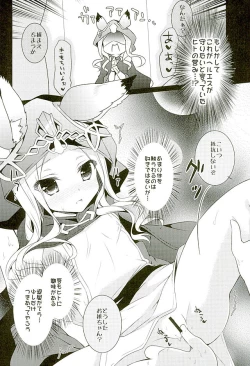 Page 5 of MOHUNMOHU FANTASY